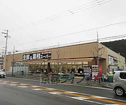 ハイツ平和 102 ｜ 京都府京都市山科区勧修寺本堂山町（賃貸マンション1K・1階・18.00㎡） その15