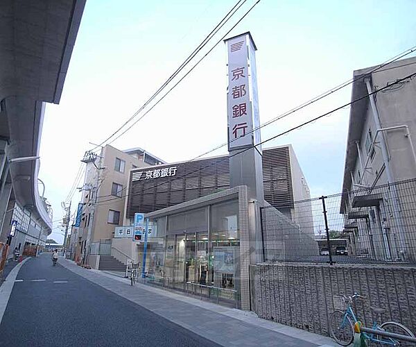 画像29:京都銀行 淀支店まで772m 淀駅の高架下にある京都銀行です。