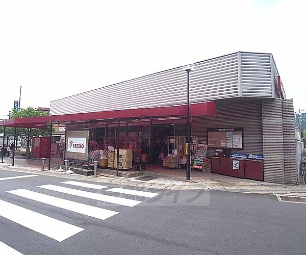 画像20:フレスコ 勧修店まで823m