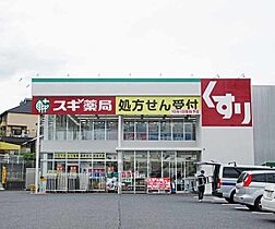 ランタナ C-3 ｜ 滋賀県大津市平津2丁目（賃貸アパート1K・3階・20.00㎡） その5