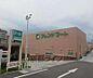 周辺：フレンドマート 大津なかまち店まで700m