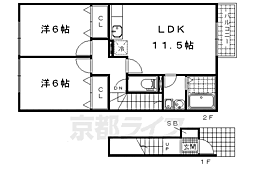 タトゥーイン 2階2LDKの間取り
