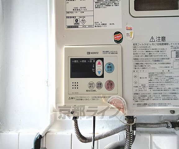 設備