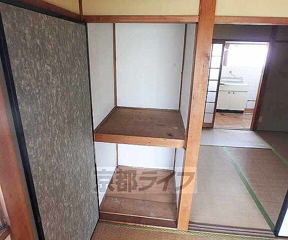 収納