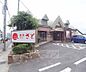 周辺：和食さと 山科店まで539m
