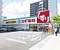 周辺：スギ薬局 大津中央店まで416m