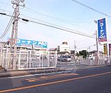 コーナンＰＲＯ 宇治大久保店まで234m