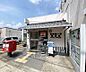 周辺：京都桂ケ原郵便局まで80m 下町の商店街の中の地域に愛される郵便局。