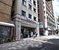周辺：フレスコプチ新町御池店まで323m 御池通り沿い。お仕事帰りにお使い下さい