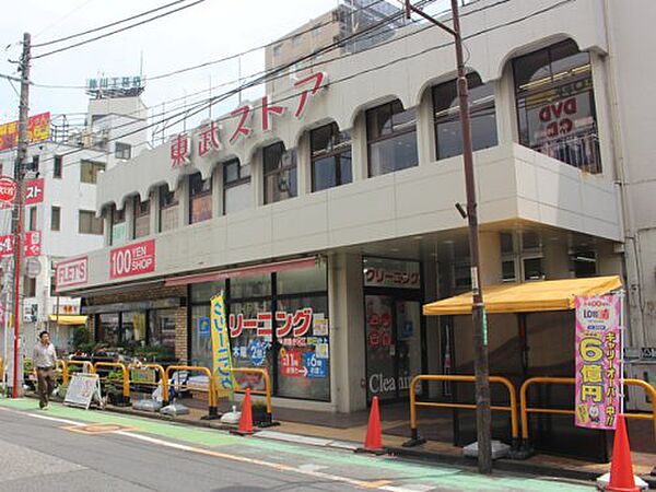 画像15:【スーパー】東武ストア西川口店まで533ｍ