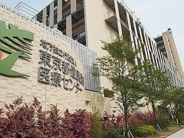 画像27:【総合病院】東京都健康長寿医療センター(地方独立行政法人)まで954ｍ