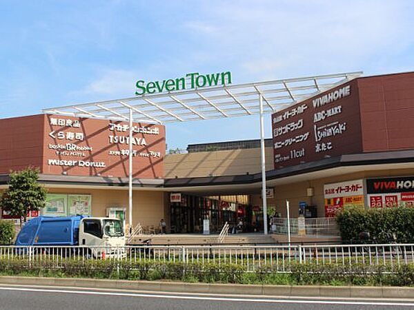 画像24:【ショッピングセンター】Seven Town(セブン タウン) 小豆沢まで1539ｍ