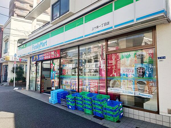 画像20:【コンビニエンスストア】ファミリーマート 上十条一丁目店まで191ｍ