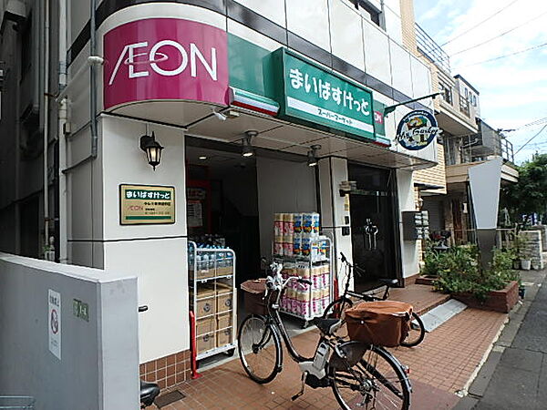 画像15:【スーパー】まいばすけっと 小石川植物園前店まで653ｍ