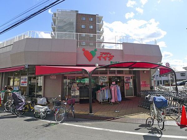 画像24:【スーパー】コモディイイダ 東十条店まで124ｍ
