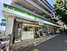 周辺：【コンビニエンスストア】ファミリーマート 金井窪山手通り店まで147ｍ