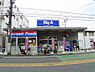 周辺：【スーパー】ビッグ・エー 豊島上池袋店まで223ｍ