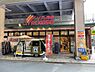 周辺：【スーパー】リブレ京成 青砥駅前店まで2680ｍ