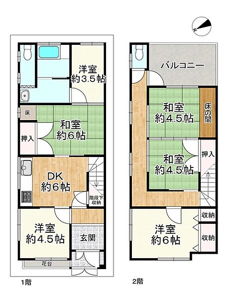 間取り：327002166891