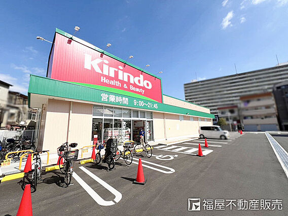 キリン堂港三先...