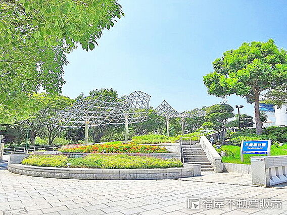 八幡屋公園