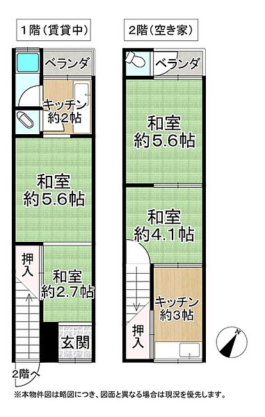 間取り：327001681908