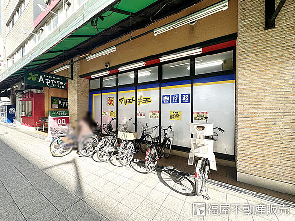 マツモトキヨシ南市岡店