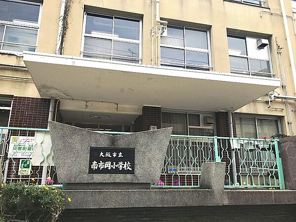 大阪市立南市岡小学校