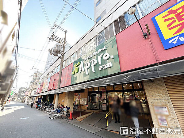 食品館アプロ南市岡店