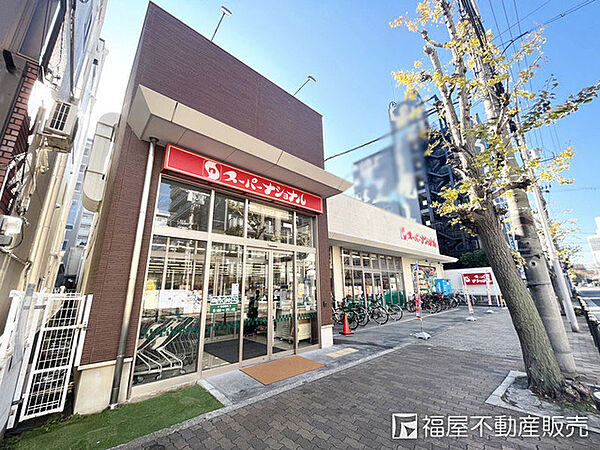 スーパーナショナル築港店