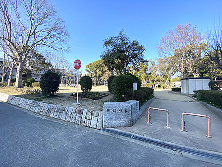 池島公園