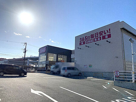 ドラックストアコスモス八幡屋店