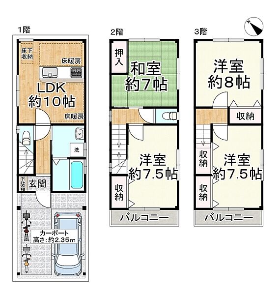 間取り：327002963867