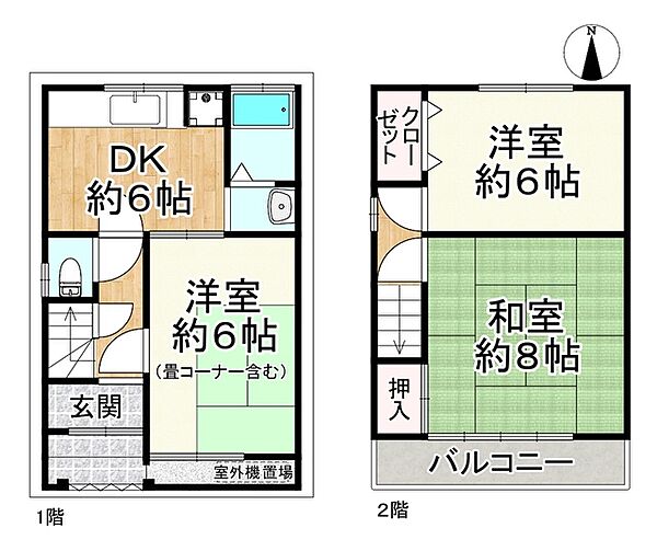 間取り：327002990928