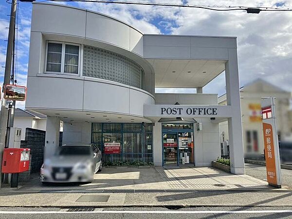 姫路荒川郵便局