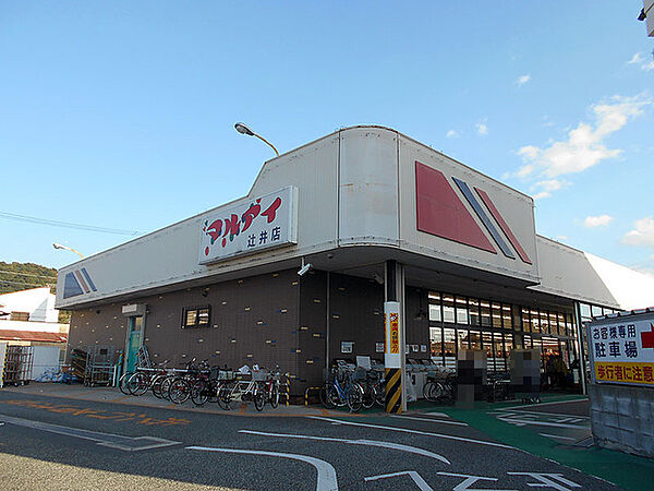 マルアイ辻井店
