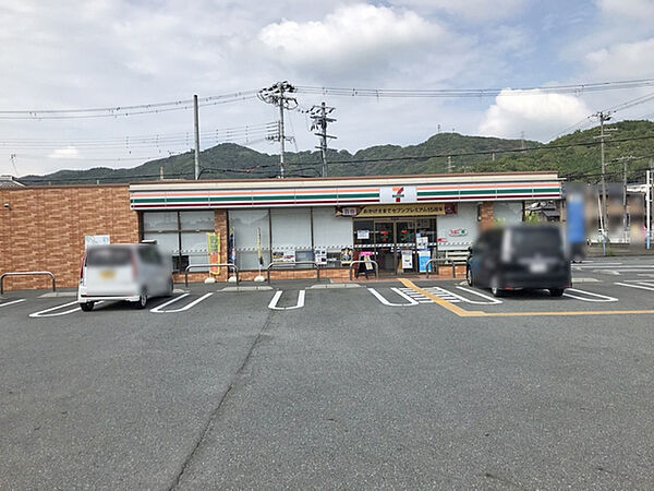 セブンイレブン姫路北平野2丁目店