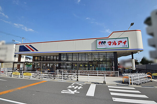 マルアイ辻井店