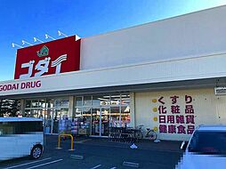 周辺施設の画像