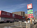 業務スーパー今...
