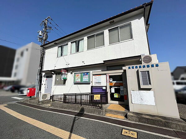 英賀保駅前郵便局
