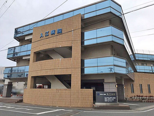 入江病院