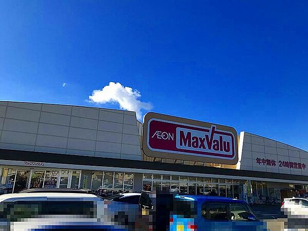 マックスバリュ東山店