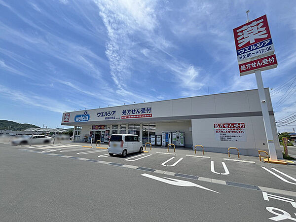 ウエルシア姫路別所店