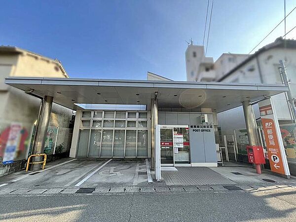 姫路細江郵便局