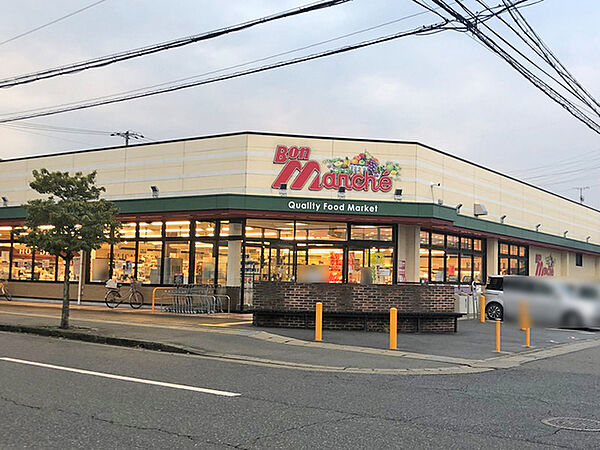 ボンマルシェ南条店