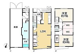 海老江駅 2,720万円