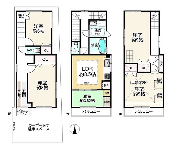 間取り：327001644972