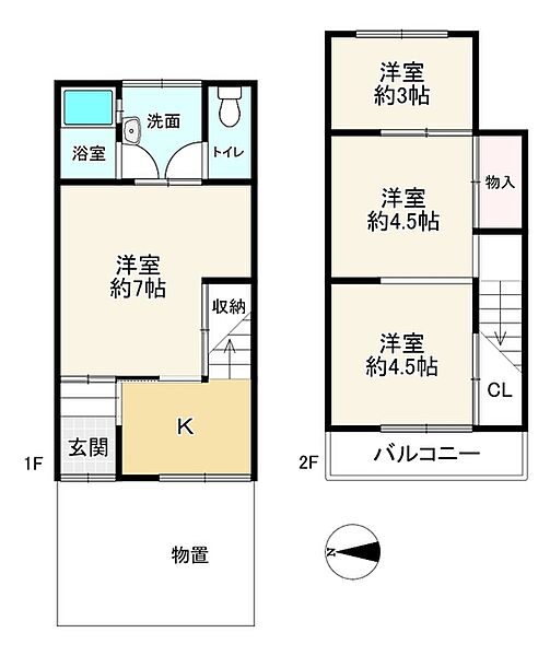 間取りを拡大表示