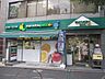 周辺：マルエツ雑司が谷二丁目店(249m)